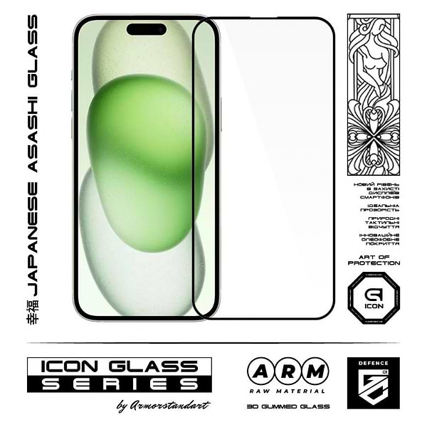 Фото - Захисне скло для смартфону Armorstandart Icon 3D for iPhone 15 Plus Black 2 шт. (ARM74273)