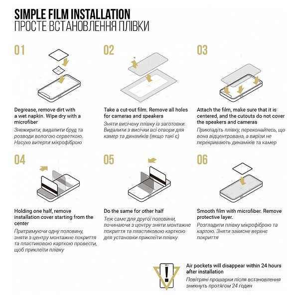 Фото - Защитная пленка для смартфона Armorstandart Anti-spy for Samsung A55 5G (A556) (ARM74360)