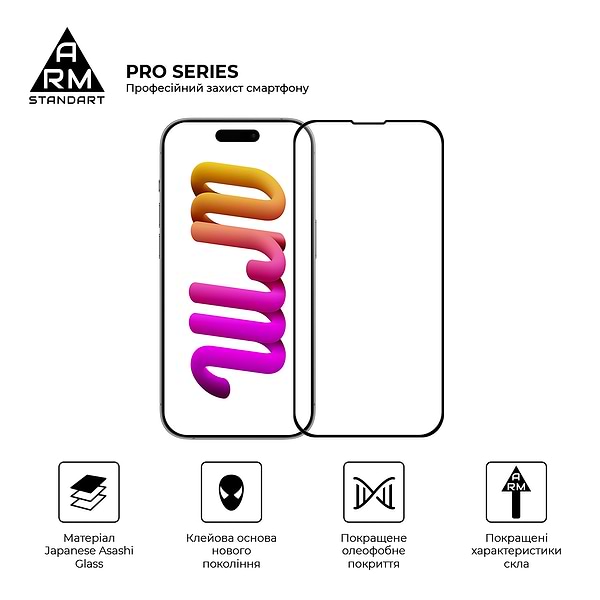 Фото - Захисна плівка для смартфону Armorstandart Anti-Blue for Xiaomi Redmi 13 4G (ARM78287)