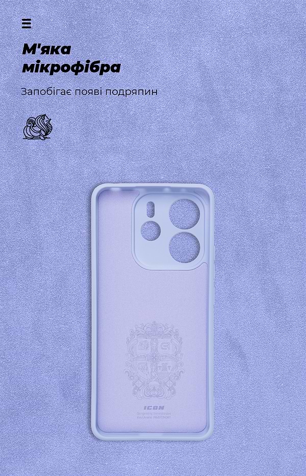Фото - Чохол для смартфону Armorstandart ICON for Xiaomi Redmi Note 14 4G Camera cover Lavender (ARM79818)
