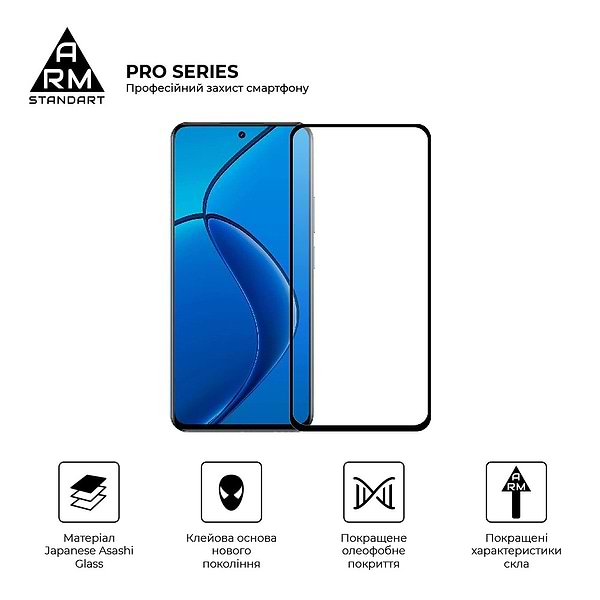 Фото - Захисне скло для смартфону Armorstandart Pro for Realme 13 4G Black (ARM80503)
