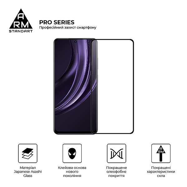 Фото - Захисне скло для смартфону Armorstandart Pro for Realme 13+ 5G Black (ARM80504)