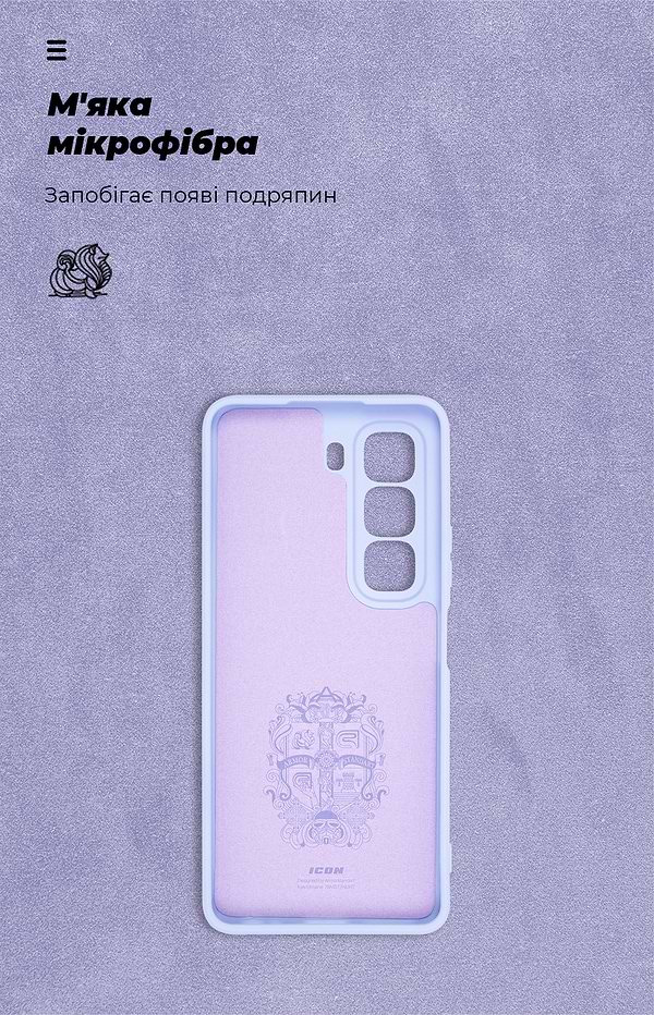Фото - Чохол для смартфону Armorstandart ICON for Infinix Hot 50 4G Camera cover Lavender (ARM80979)
