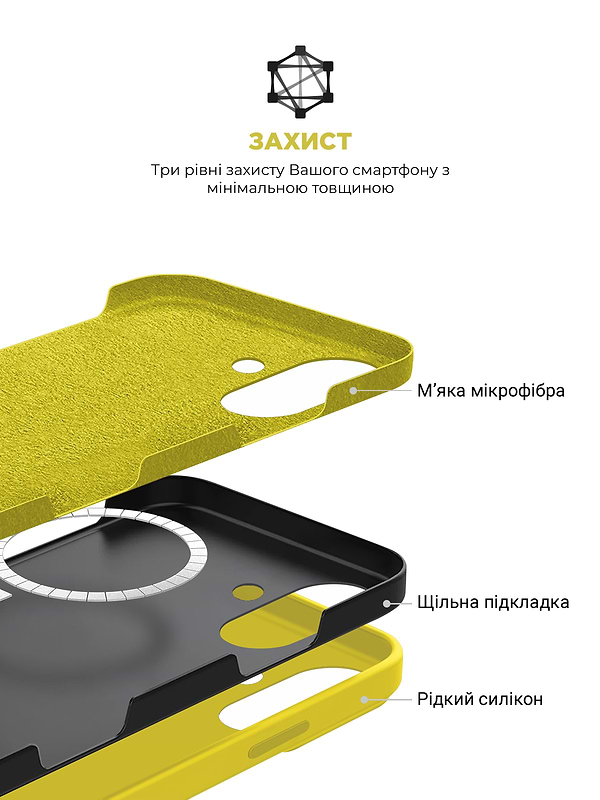 Фото - Чохол для смартфону Armorstandart ICON2 MagSafe for Apple iPhone 16 Star Fruit (ARM81315)