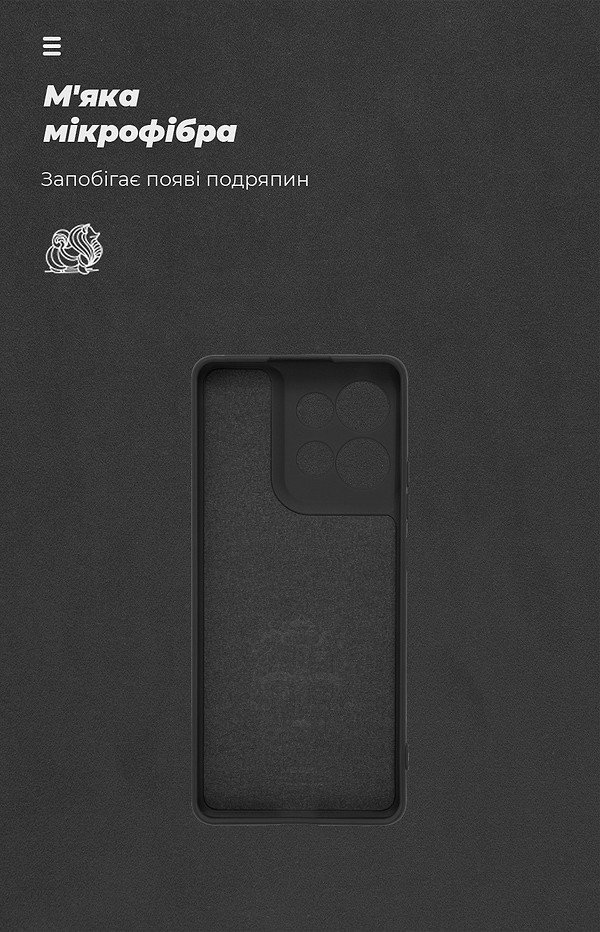 Фото - Чохол для смартфону Armorstandart ICON for Motorola G75 5G Camera cover Black (ARM81621)