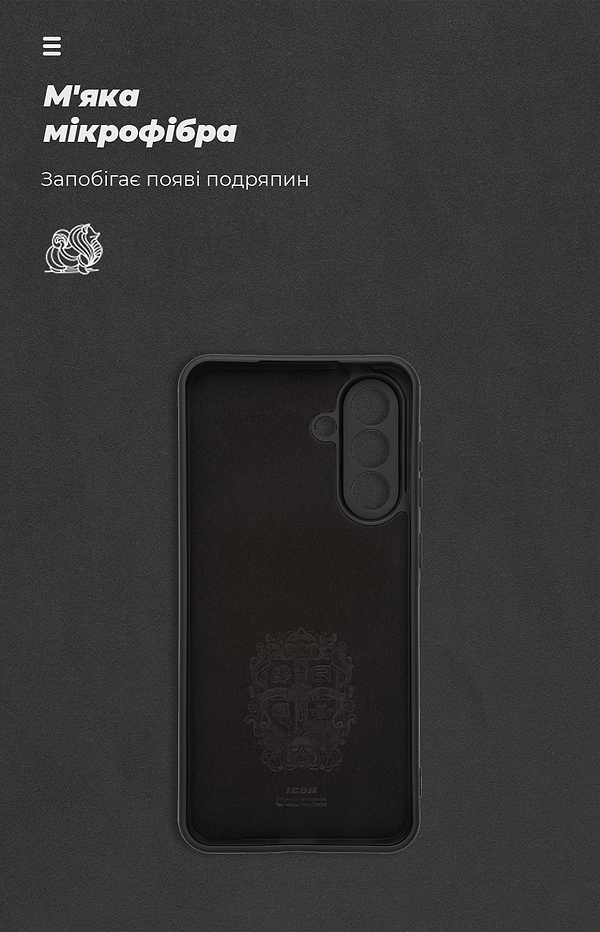Фото - Чехол для смартфона Armorstandart Icon for Samsung A56 5G Camera cover Black (ARM82587)