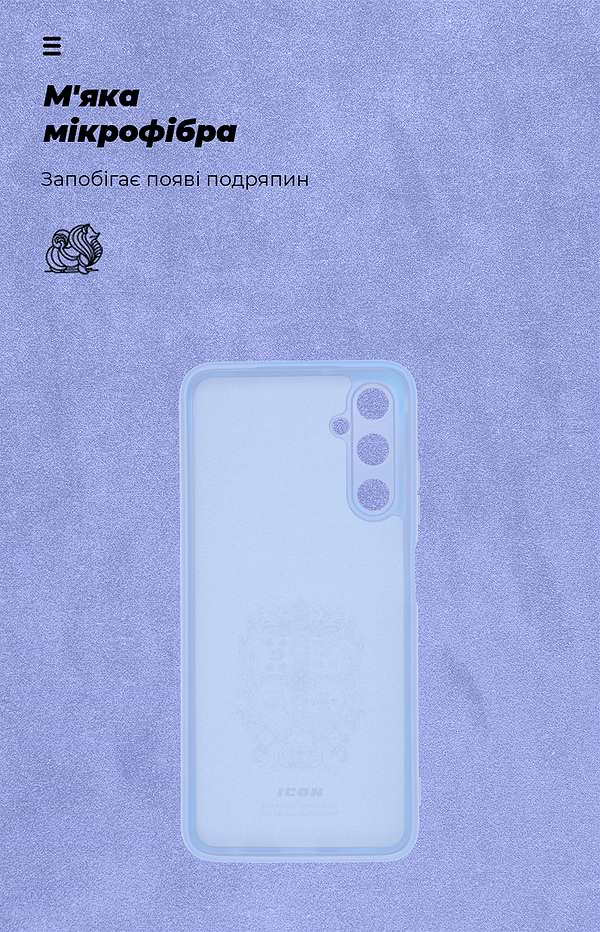 Фото - Чохол для смартфону Armorstandart ICON for Samsung A05s (A057) Camera cover Lavender (ARM83300)