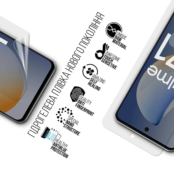 Фото - Захисна плівка для смартфону Armorstandart Anti-Blue for Realme C71 4G (ARM83953)