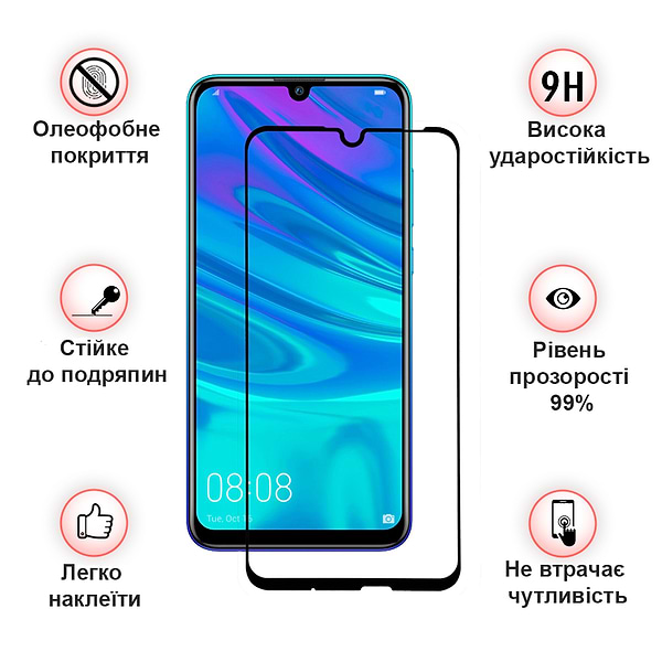 Фото - Захисне скло для смартфону BeCover for Prestigio S Max 7610 Black (704156)