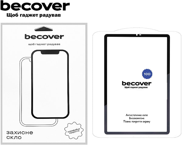 Фото - Захисне скло для планшета BeCover 10D for Samsung Galaxy Tab S6 Lite 10.4 P610/P613/P615/P619 Black (710582)