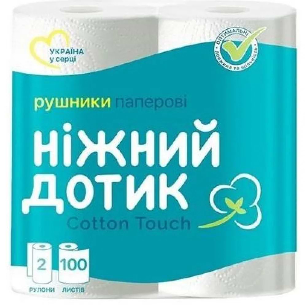 Рушники паперові Ніжний дотик 2 шари, 2 рулони (4820183972057) - Фото 1
