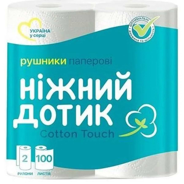 Фото - Полотенца бумажные Ніжний дотик 2 слоя, 2 рулона (4820183972057)