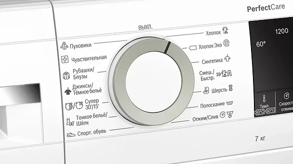 Фото - Пральна машина Bosch WHA122XEBL