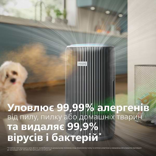 Фото - Очиститель воздуха Philips AC3220/10