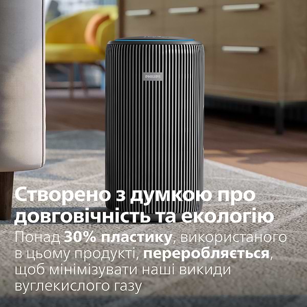 Фото - Очищувач повітря Philips AC3221/13