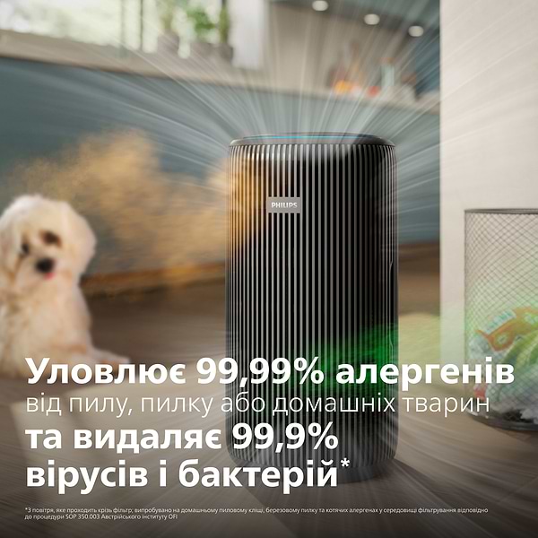 Фото - Очищувач повітря Philips AC3221/13