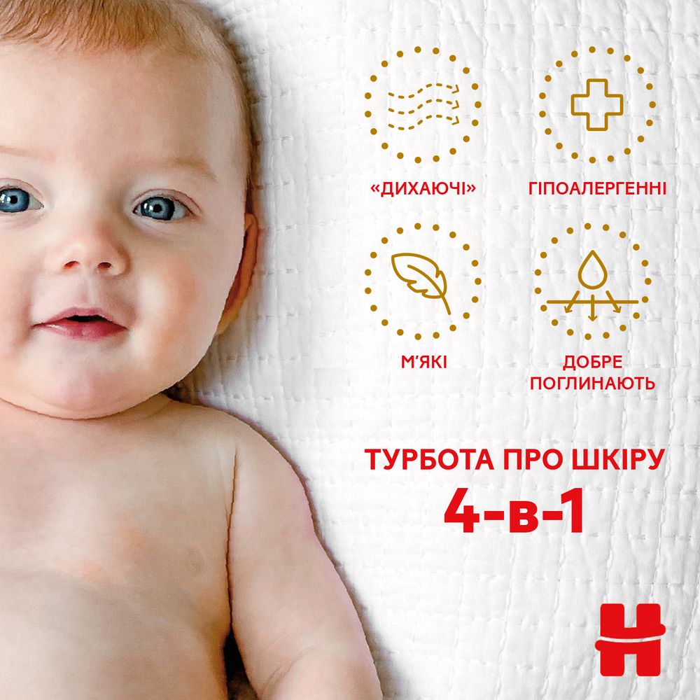 Фото - Одноразові підгузки Huggies Extra Care Розмір 1 (2-5 кг), 22 шт. (5029053583235)