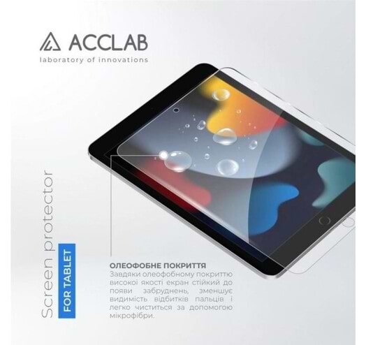 Фото - Захисне скло для планшету ACCLAB Full Glue for Apple iPad 10.2/9th 2021 10.2" (1283126575631)