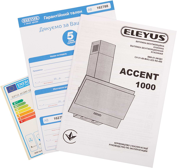 Фото - Вытяжка декоративная ELEYUS ACCENT 1000 LED 60 BG