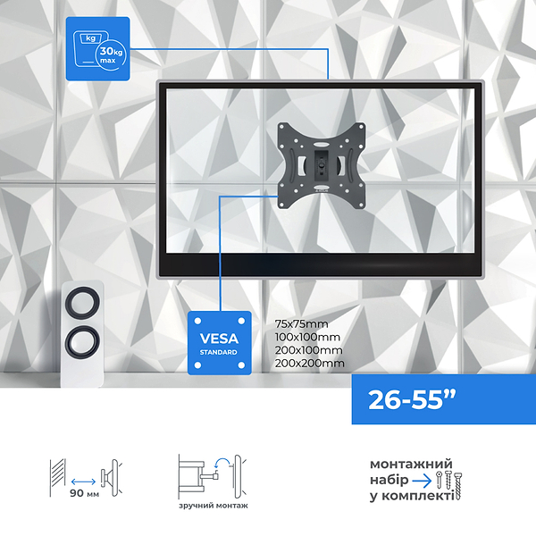 Фото - Крепление для телевизора ACCLAB AL-BT200 26-55+кабель HDMI 1.8м +Органайзер (1283126485732)