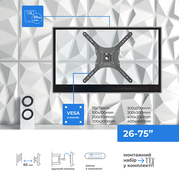 Фото - Крепление для телевизора ACCLAB AL-BT400 26-55+Кабель HDMI 1.8 м + Органайзер (1283126631146)