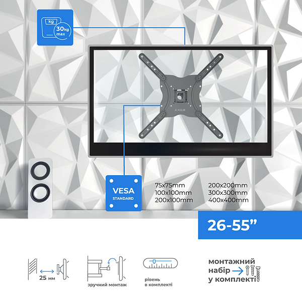 Фото - Крепление для телевизора ACCLAB AL-BT401 26-55+Кабель HDMI 1.8 м + Органайзер (1283126631191)