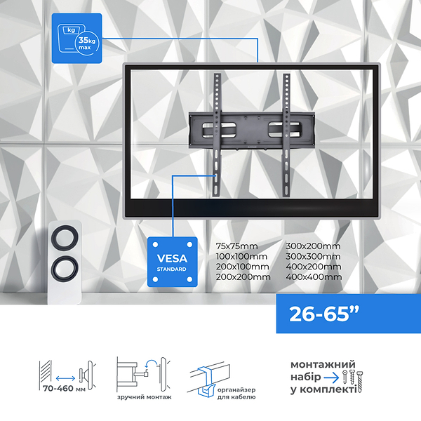 Фото - Кріплення для телевізора ACCLAB AL-FR40/ART 26-65+кабель HDMI 1.8 м +Органайзер (1283126631177)