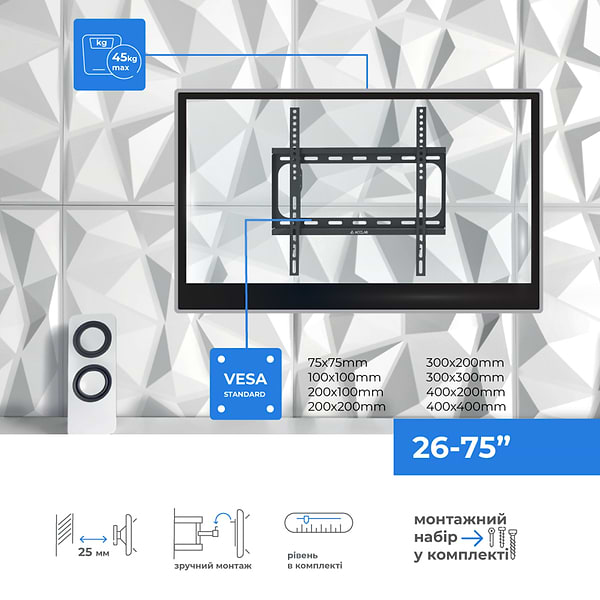 Фото - Кріплення для телевізора ACCLAB AL-FR40/F 26-75+Кабель HDMI 1.8 м + Органайзер (1283126631207)
