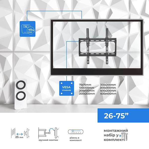 Фото - Кріплення для телевізора ACCLAB AL-FR40/T 26-75+Кабель HDMI 1.8 м + Органайзер (1283126631184)