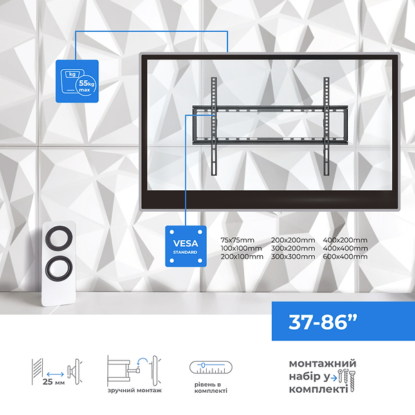 Фото - Крепление для телевизора ACCLAB AL-FR60/T 26-75+Кабель HDMI 1.8 м + Органайзер (1283126631214)