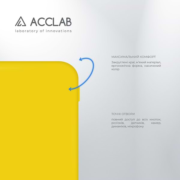 Фото - Чохол для смартфону ACCLAB Silicone Case for Xiaomi Redmi 12C Yellow (1283126602382)
