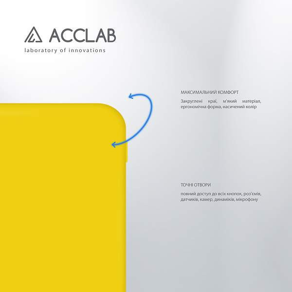 Фото - Чохол для смартфону ACCLAB Silicone Case for Xiaomi Redmi 13 Yellow (1283126602429)