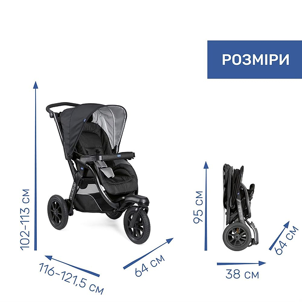 Фото - Коляска универсальная 2 в 1 Chicco Activ3 (87087.51.01)