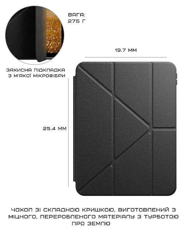 Фото - Чехол для планшета Native Union Active Case Black for iPad 11" A16 (ACTCSE-BLK-IP-109)