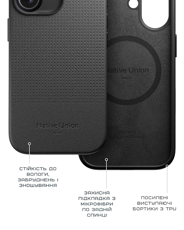Фото - Чохол для смартфону Native Union Active Case Black for iPhone 17 Pro Max (ACTCSE-BLK-NP25PM)