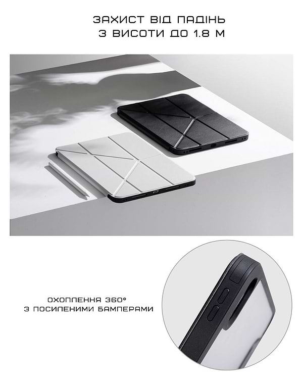 Фото - Чехол для планшета Native Union Active Case Sandstone for iPad 11" A16 (ACTCSE-SAN-IP-109)