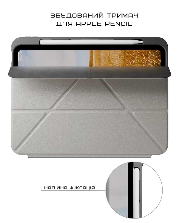 Фото - Чехол для планшета Native Union Active Case Sandstone for iPad 11" A16 (ACTCSE-SAN-IP-109)
