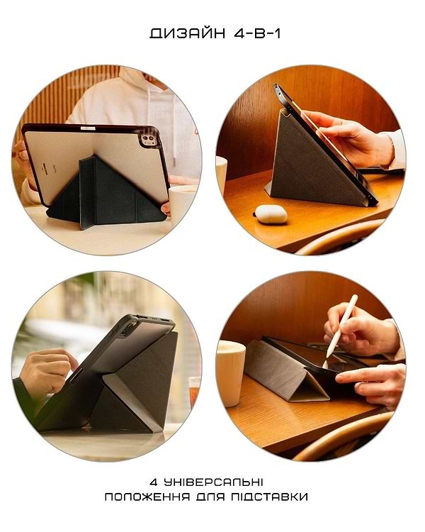 Фото - Чехол для планшета Native Union Active Case Sandstone for iPad 11" A16 (ACTCSE-SAN-IP-109)