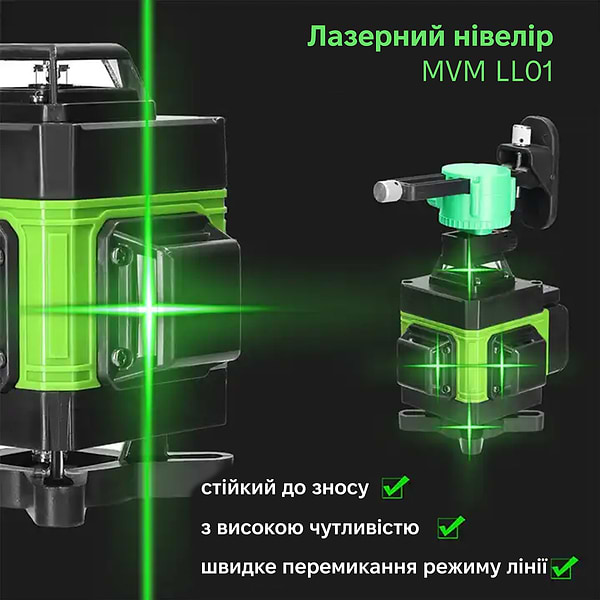 Фото - Измерительный прибор Action MVM LL01