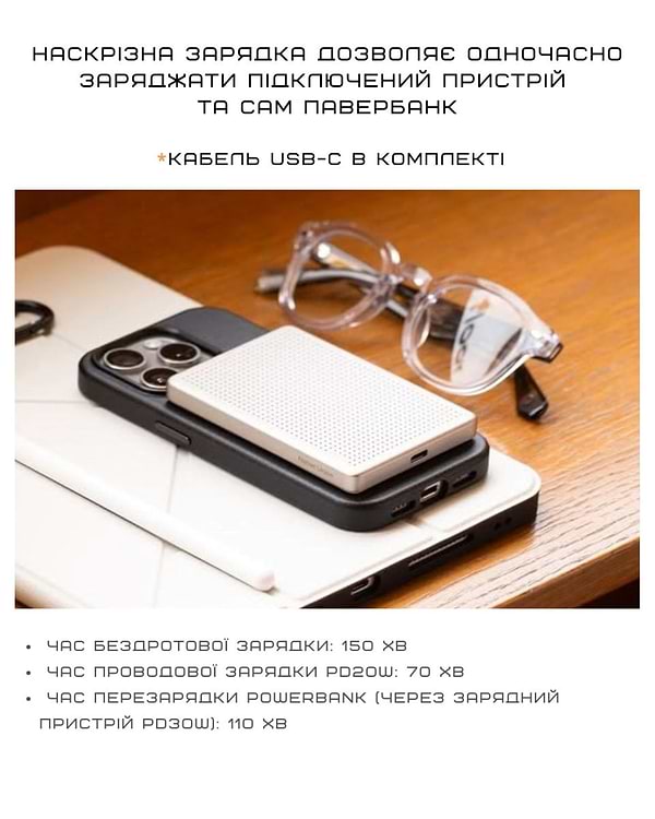 Фото - Батарея мобильная Native Union Active Magnetic 5 000mAh Black (ACTPB-5KMS-BLK)