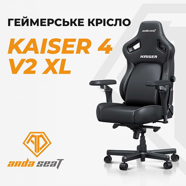 Фото - Кресло для геймеров Anda Seat Kaiser 4 V2 Size XL Pink PVC (AD12YDDC-XLL-20-P-PV/C-03)