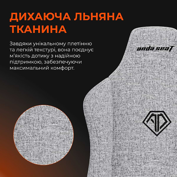 Фото - Кресло для геймеров Anda Seat Novis Size L Dark Gray Fabric (AD23-L-01-GB-F)
