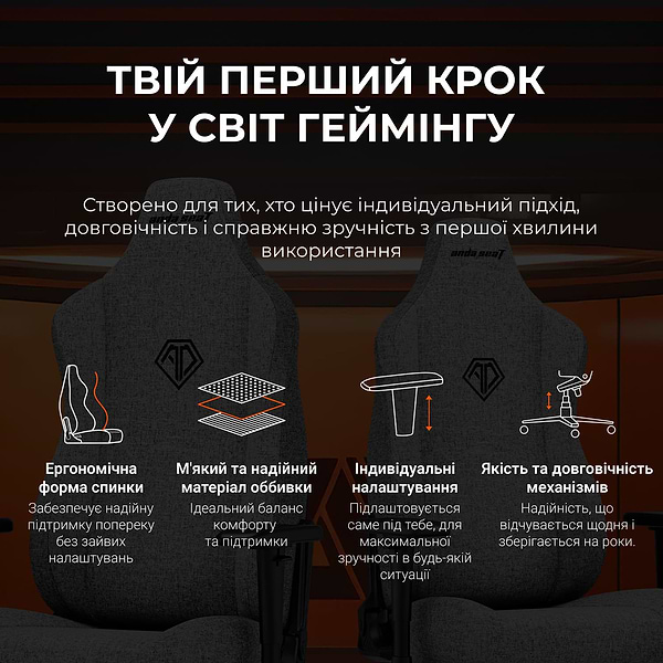 Фото - Кресло для геймеров Anda Seat Novis Size L Black Fabric (AD23-L-01-B-F)