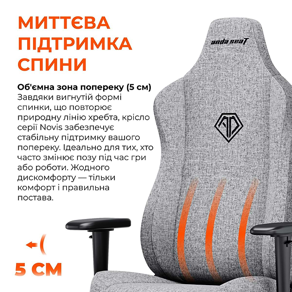Фото - Кресло для геймеров Anda Seat Novis Size L Black Fabric (AD23-L-01-B-F)