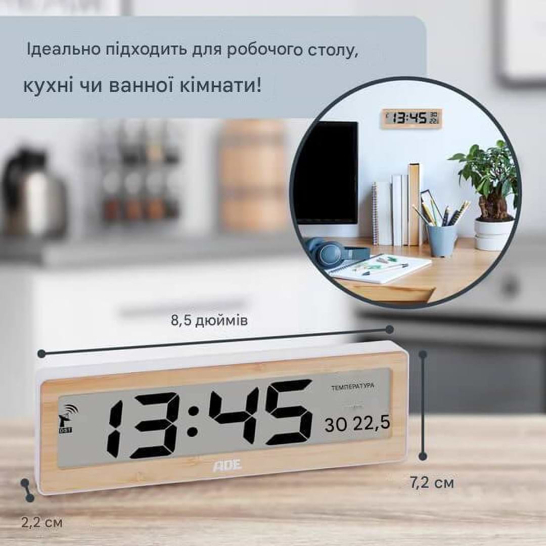 Фото - Настольные часы ADE радиоуправляемый с датчиком температуры (CK1704)