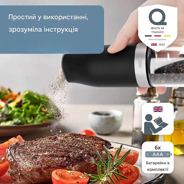 Фото - Млинок для спецій ADE KG2407-1 Black