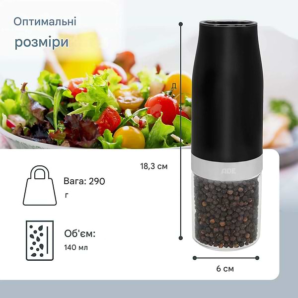 Фото - Млинок для спецій ADE KG2407-1 Black