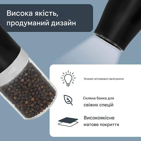 Фото - Млинок для спецій ADE KG2407-1 Black