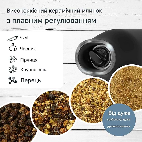 Фото - Млинок для спецій ADE KG2407-1 Black