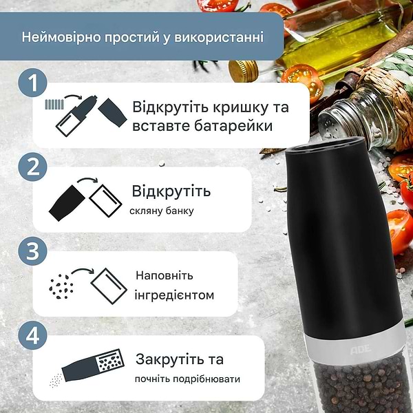 Фото - Млинок для спецій ADE KG2407-1 Black